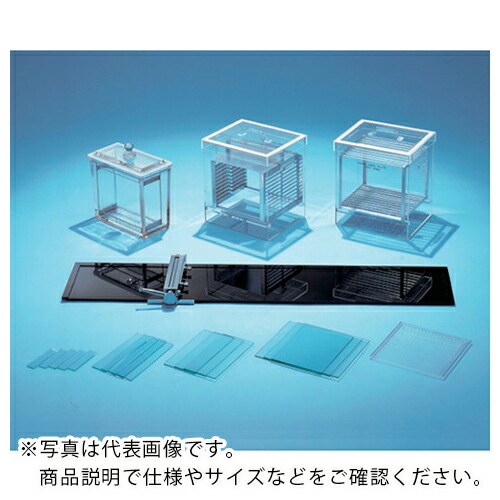 AS ( アズワン ) へばり着く剤塗り付ける用琉璃板100-2c 10入 ( 2-282-10 ) 【製造業者取寄】