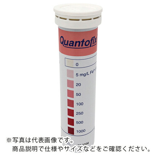 AS ( アズワン ) 半定量イオンテスト作業紙鉄1000 100入 ( 2-350-02 ) 【製造業者取寄】 その他-DIY・工具-花・ガーデン・DIY