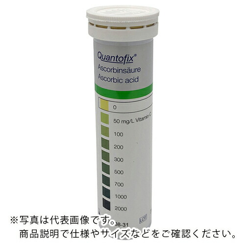 AS ( アズワン ) 半定量イオン試験紙アスコルビン酸 100入 ( 2-350-13 ) アズワン(株) 【メーカー取寄】
