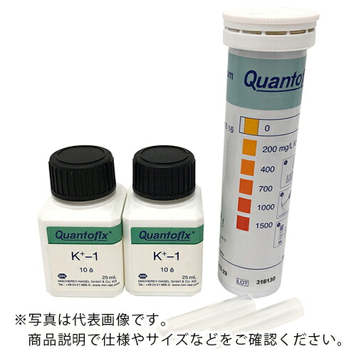 AS ( アズワン ) 半定量イオン試験紙カリウム 100入 ( 2-350-15 ) アズワン(株) 【メーカー取寄】