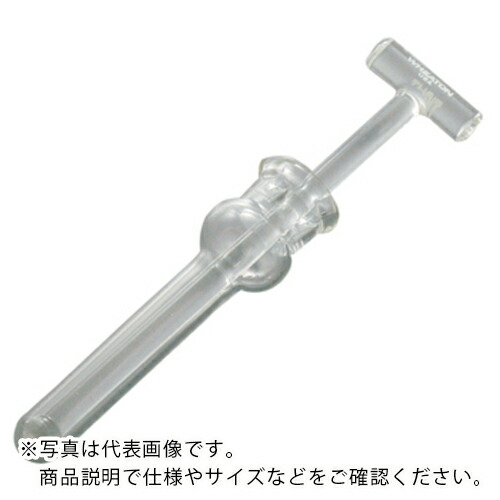 AS ( アズワン ) ホモジナイザー357544 ダウンス型 ( 2-4527-03 ) アズワン(株) 【メーカー取寄】