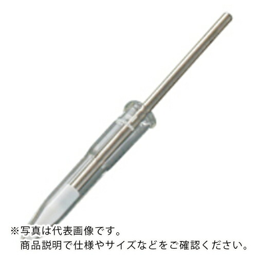 AS ( アズワン ) ホモジナイザー358133 テーパー型 ( 2-4527-07 ) 【メーカー取寄】