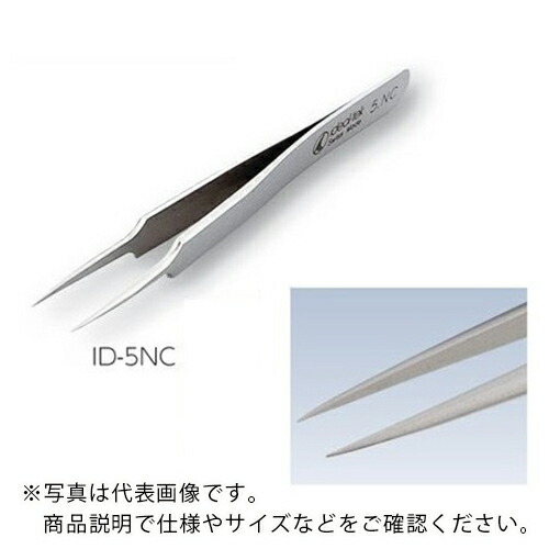 AS ( アズワン ) 超硬ピンセットQID-5NC ( 2-5094-04 ) アズワン(株) 【メーカー取寄】