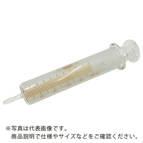 AS ( アズワン ) 白硬予防接種筒(浣腸器)200竓 ( 2-5637-04 ) 【製造業者取寄】