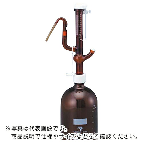 AS ( アズワン ) オートビュレット(茶瓶付・茶)10B ( 2-5639-03 ) アズワン(株) 【メーカー取寄】