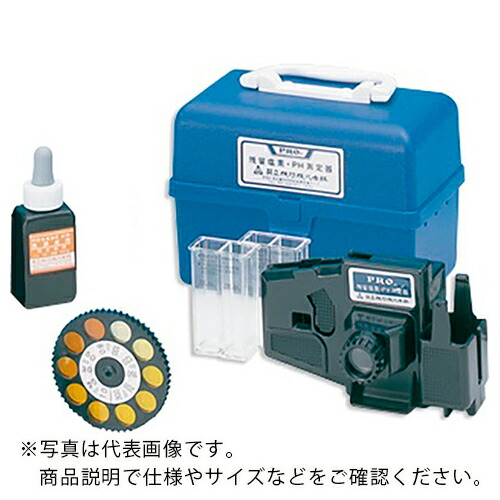 【SALE通貨価値】AS ( アズワン ) 水質精神測定検査器高濃さ ( 2-5819-04 ) アズワン(株)