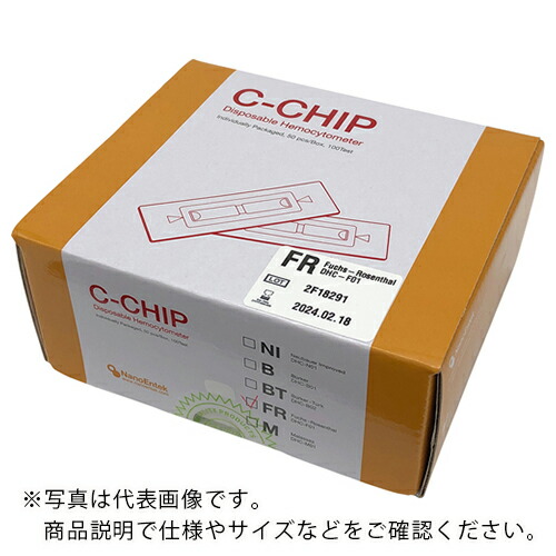 AS ( アズワン ) ディスポ細胞計算盤 DHC-F01N (50枚入) ( 2-7732-24 ) アズワン(株) 【メーカー取寄】