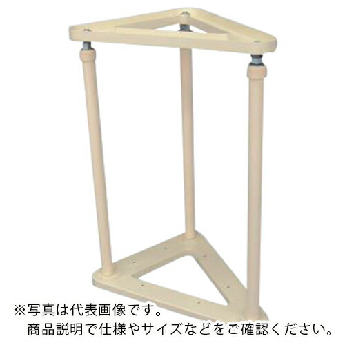 AS ( アズワン ) リンクフレーム三角 LR-098-1 ( 2-9095-08 ) アズワン(株) 【メーカー取寄】 14,299円