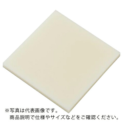 AS ( アズワン ) ABS樹脂板ABSN-101004 ( 2-9229-04 ) アズワン(株) 【メーカー取寄】
