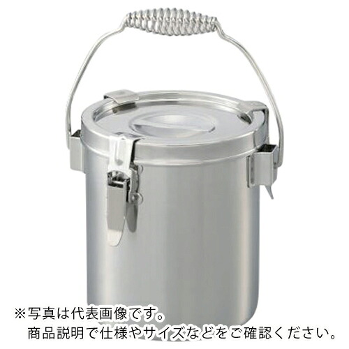 AS ( アズワン ) ステンレス鋼小型密閉入れもの5L ( 2-9550-04 ) 【製造業者取寄】