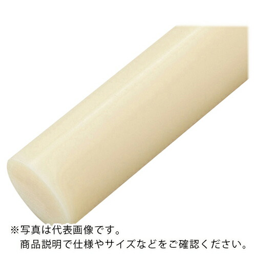AS ( アズワン ) 樹脂丸棒ABSN-160-495 ( 2-9580-27 ) アズワン(株) 【メーカー取寄】