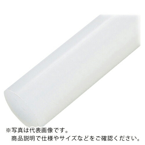 AS ( アズワン ) 樹脂丸棒PP-120-495 ( 2-9584-23 ) アズワン(株) 【メーカー取寄】