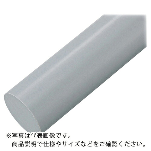 AS ( アズワン ) 脂丸棒PVC-55-1000 ( 2-9589-13 ) 【製造会社取寄】