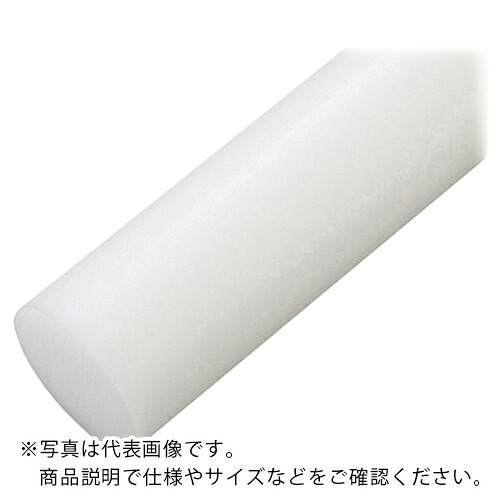 AS ( アズワン ) 樹脂丸棒POM-80-495 ( 2-9592-18 ) アズワン(株) 【メーカー取寄】