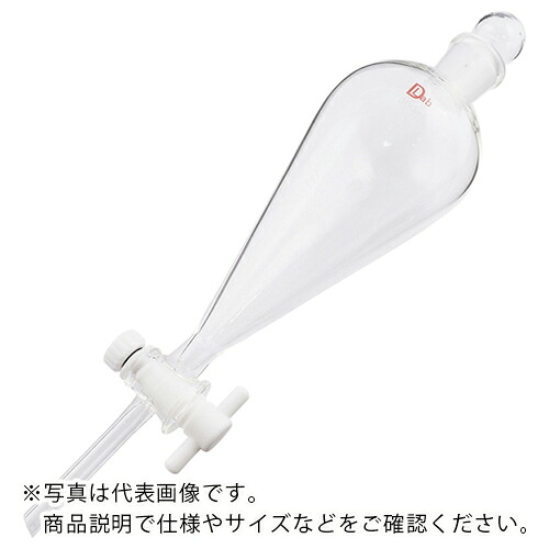 AS ( アズワン ) 分液ロートスキーブ型 300ml ( 2-9603-04 ) アズワン(株) 【製造業者取寄】 DIY・工具-花・ガーデン・DIY-その他