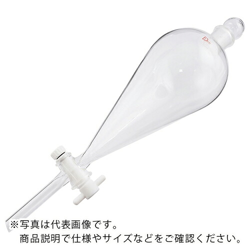【SALE必要経費】AS ( アズワン ) 分液ロートスキーブ型 1000ml ( 2-9603-06 ) アズワン(株)