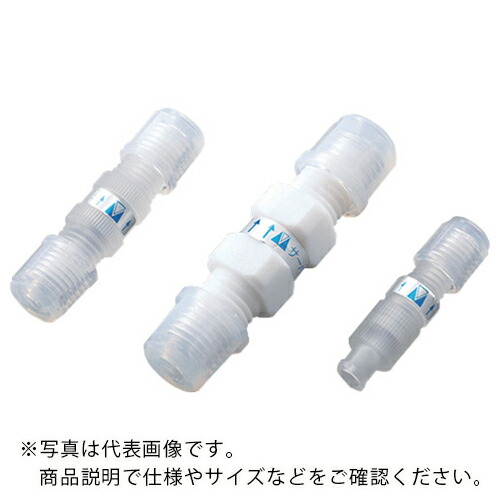 AS ( アズワン ) ミニチェックバルブMFTD-3V ( 2-9977-01 ) アズワン(株) 【製造業者取寄】 花・ガーデン・DIY-DIY・工具-その他
