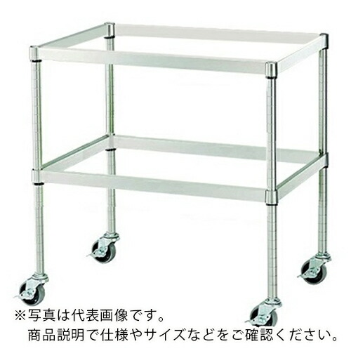 AS ( アズワン ) バスケットワゴン AS002-C01 ( 3-1544-01 ) アズワン(株) 【メーカー取寄】