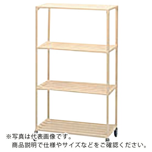【SALE必要経費】AS ( アズワン ) ポールシェルフ900粍4段キャスター付 ( 3-296-02 ) アズワン(株)