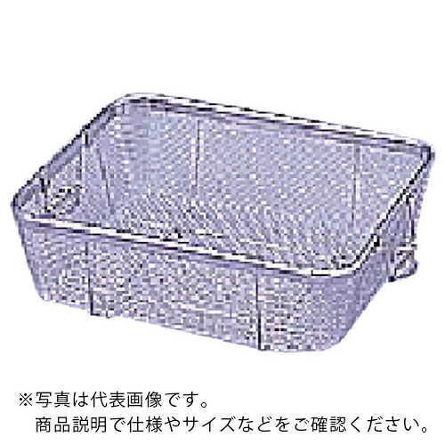 AS ( アズワン ) ステンクリーンバスケット浅型 ( 4-102-02 ) アズワン(株) 【メーカー取寄】