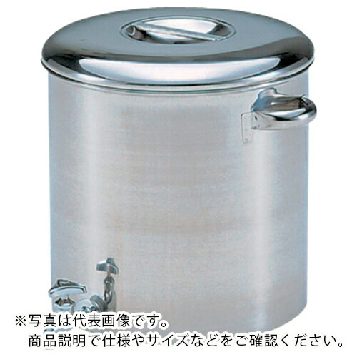 AS ( アズワン ) 蛇口付タンク36型36.6L ( 4-5006-04 ) アズワン(株) 【メーカー取寄】