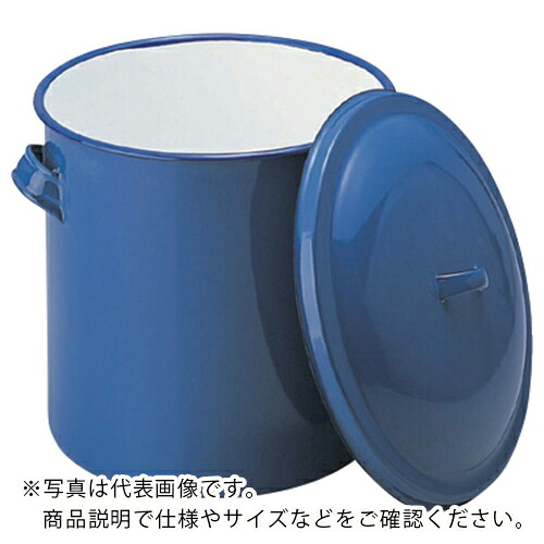 AS ( アズワン ) ホーローフタ付タンク25L ( 5-191-08 ) アズワン(株) 【メーカー取寄】