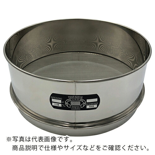 AS ( アズワン ) ステンレス篩300×100 1.18mm ( 5-3295-28 ) アズワン(株) 【メーカー取寄】 17,505円