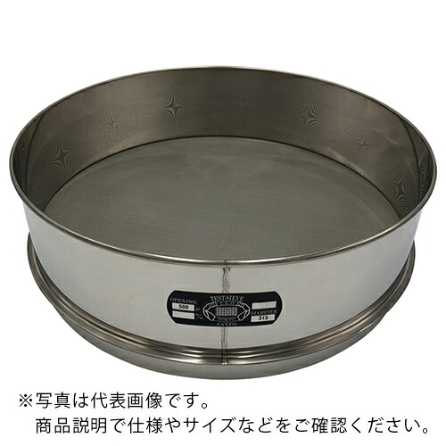 AS ( アズワン ) ステンレス鋼篩 400×100 500μm ( 5-3296-33 ) 【製造業者取寄】