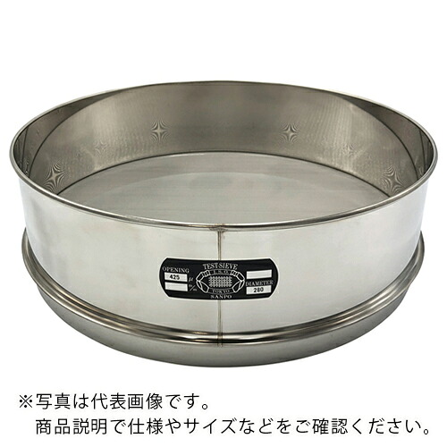 AS ( アズワン ) ステンレス鋼篩 400×100 425μm ( 5-3296-34 ) 【製造業者取寄】