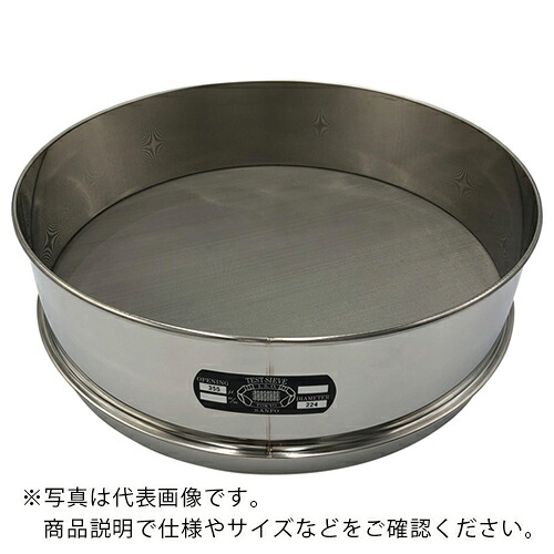 AS ( アズワン ) ステンレス鋼篩 400×100 355μm ( 5-3296-35 ) 【製造業者取寄】