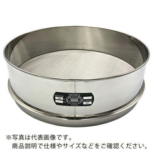 AS ( アズワン ) ステンレス鋼篩 400×100 300μm ( 5-3296-36 ) 【製造業者取寄】
