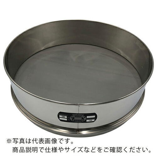AS ( アズワン ) ステンレス鋼篩 400×100 180μm ( 5-3296-39 ) 【製造業者取寄】
