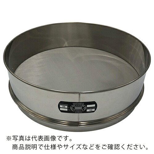 AS ( アズワン ) ステンレス鋼篩 400×100 150μm ( 5-3296-40 ) 【製造業者取寄】