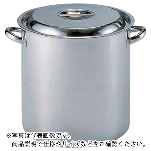 AS ( アズワン ) ストックポット30手付き 20L ( 5-372-06 ) アズワン(株) 【メーカー取寄】 16,863円