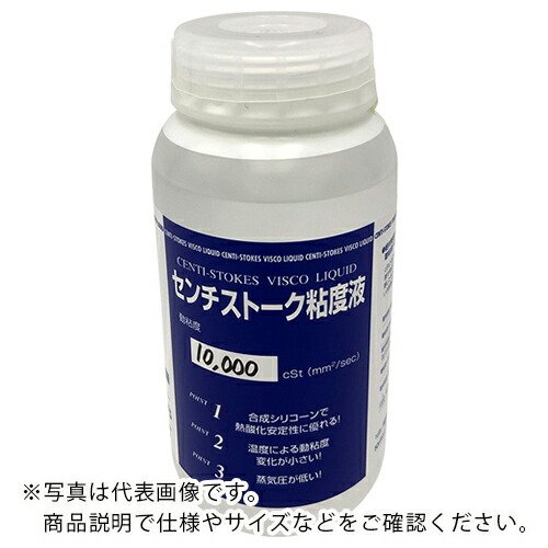AS ( アズワン ) センチストークス粘度液SN-8 ( 5-5709-08 ) アズワン(株) 【メーカー取寄】