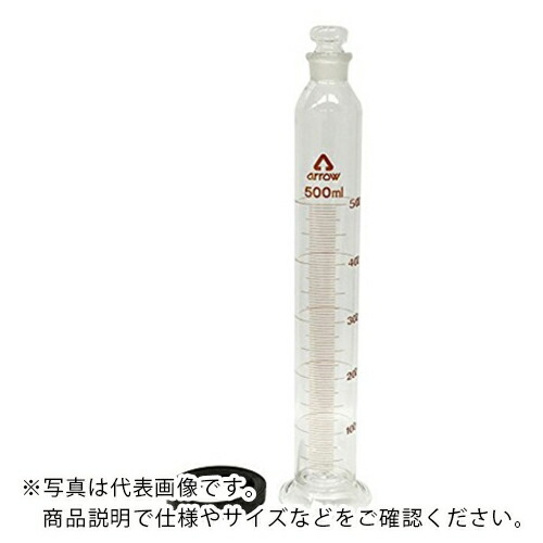AS ( アズワン ) 有栓メスシリンダー500ml ( 6-234-08 ) アズワン(株) 【メーカー取寄】