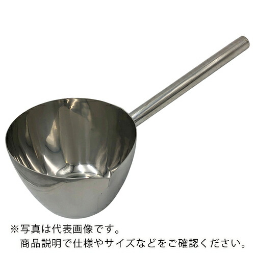 AS ( アズワン ) オールステンレス製杓子2.0L250 ( 6-517-07 ) アズワン(株) 【メーカー取寄】