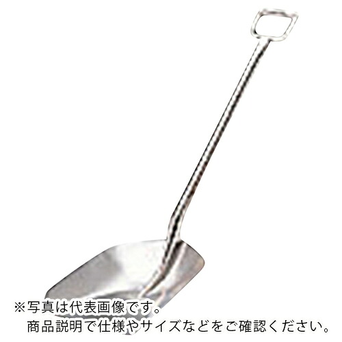 AS ( アズワン ) 大型シャヴェルA8型 ( 6-521-02 ) アズワン(株) 【製造業者取寄】 DIY・工具-花・ガーデン・DIY