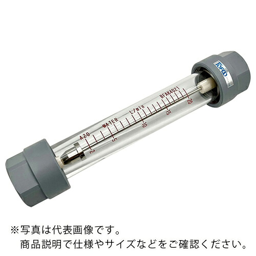 AS ( アズワン ) 磁束計FC-A2011-B20 ( 6-6075-04 ) 【製造会社取寄】
