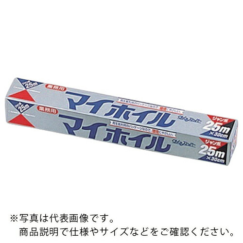 AS ( アズワン ) アルミホイル ジャンボ25 (30個入) ( 6-713-51 ) 【製造業者取寄】