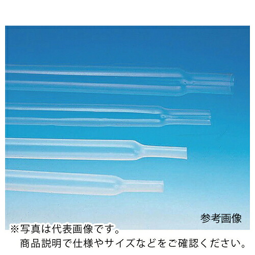 AS ( アズワン ) FEP熱収縮チューブ170 ( 7-311-10 ) アズワン(株) 【メーカー取寄】