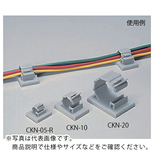 AS ( アズワン ) エムケーブルクランプCKN-20 ( 8-044-03 ) アズワン(株) 【メーカー取寄】