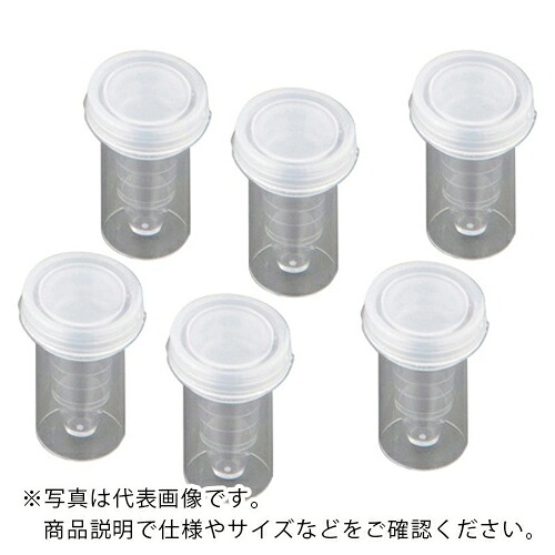 【SALE必要経費】AS ( アズワン ) 自動小銃分析的思考用標本優勝杯MSK-5 ( 9-694-07 ) アズワン(株)