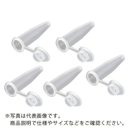 AS ( アズワン ) 自動分析用サンプルカップMST-18 ( 9-694-11 ) アズワン(株) 【メーカー取寄】
