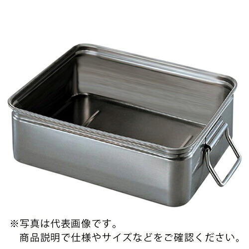AS ( アズワン ) ステンバット(手付き)本体大 ( 6-6245-03 ) アズワン(株) 【メーカー取寄】