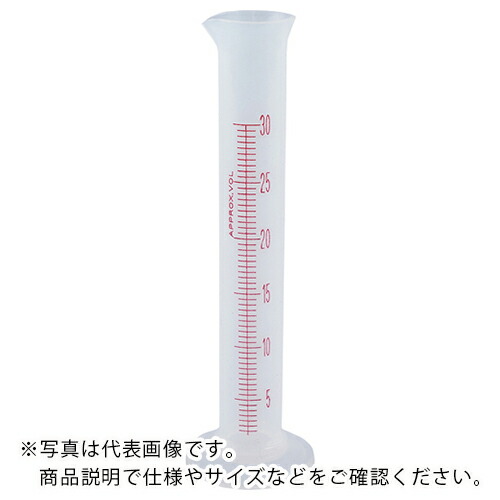 AS ( アズワン ) シリンダー30mL(PFA製) ( 7-190-02 ) アズワン(株) 【メーカー取寄】
