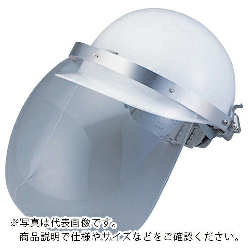 AS ( アズワン ) 安全性のある防御すること安全帽C型 ( 9-242-01 ) 【製造業者取寄】
