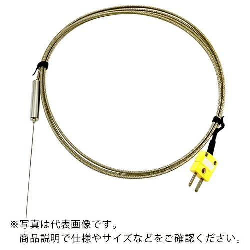 【SALE必要経費】AS ( アズワン ) 極細K熱電対DS-1200-N 100 ( 2-4965-02 ) アズワン(株)