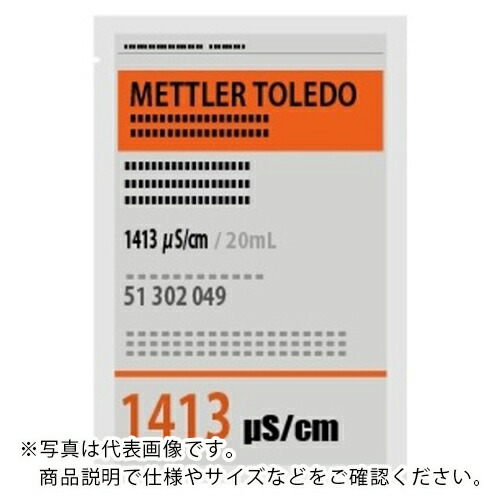 AS ( アズワン ) 標準尺度液 51302049 (30袋入) ( 1-8511-13 ) アズワン(株) 【製造業者取寄】 花・ガーデン・DIY-その他