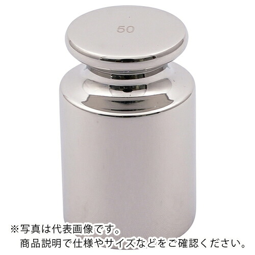 AS ( アズワン ) 分銅 F-1級50g ( 3-1587-04 ) アズワン(株) 【メーカー取寄】
